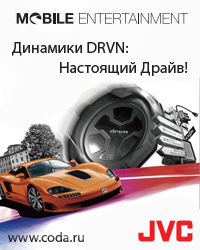 Сабвуферы и колонки JVC DRVN